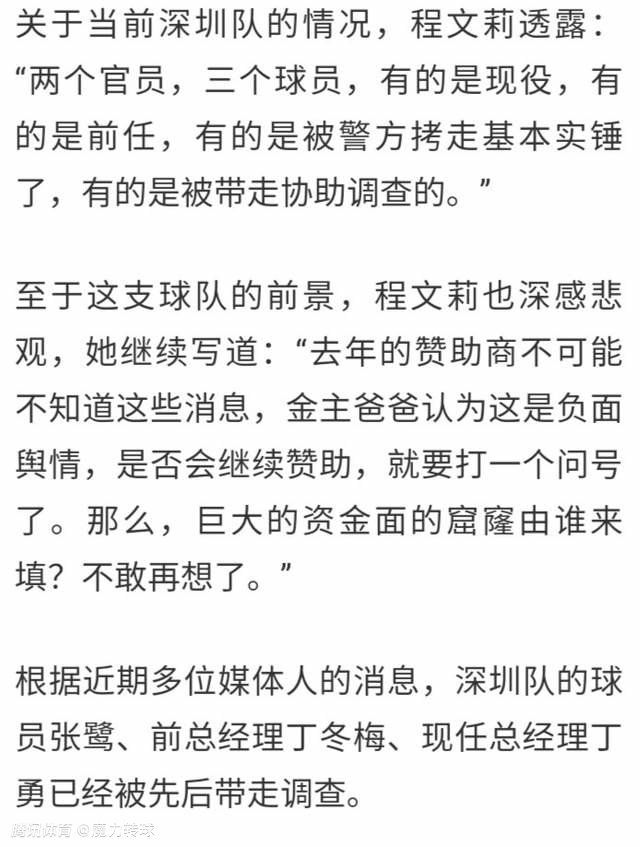 布雷斯林（詹森·刘易斯 Jason Lewis 饰）是一位金融理财参谋，在商场上很是成功，深受客户和老板的相信。一样的，布雷斯林的私家豪情糊口也是丰硕多彩，在他的手机里，存稀有不清的德律风号码，在这些德律风号码的那端，是一个个可供他打发无聊夜晚的曼妙女子。                                  西蒙娜（卡莉·波普 Carly Pope 饰）和布雷斯林有着不异的糊口体例。一场不测中，布雷斯林和西蒙娜相逢了